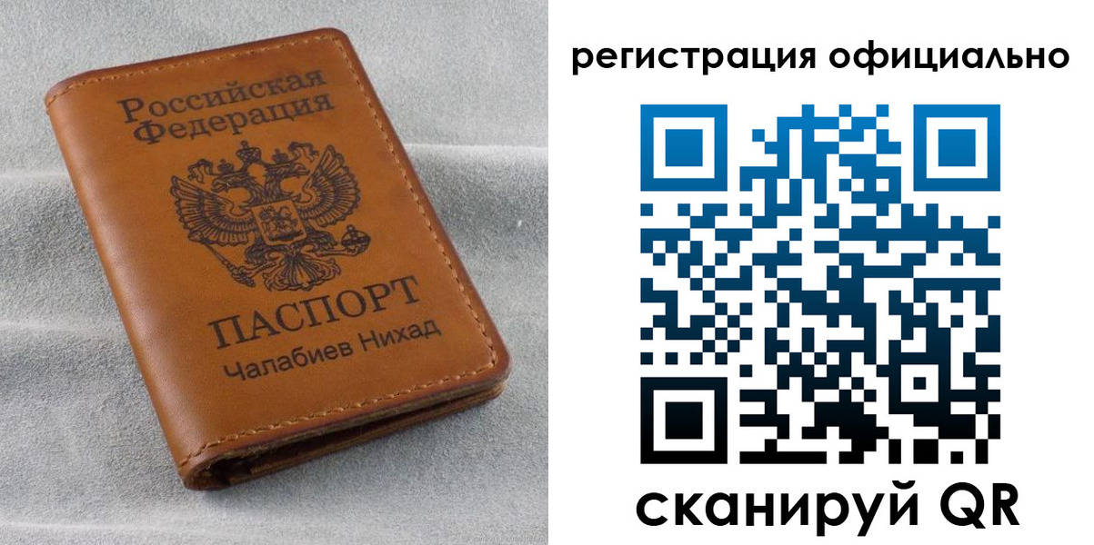 прописка иностранных граждан в Каменск-Уральске
