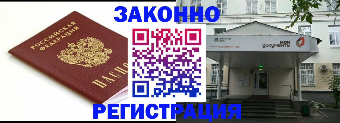 регистрация для дет. сада в Каменск-Уральске